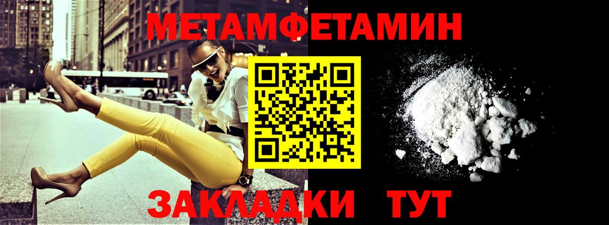 Камышлов  Амфетамин Розовый  Amphetamine  Вход с VPN 