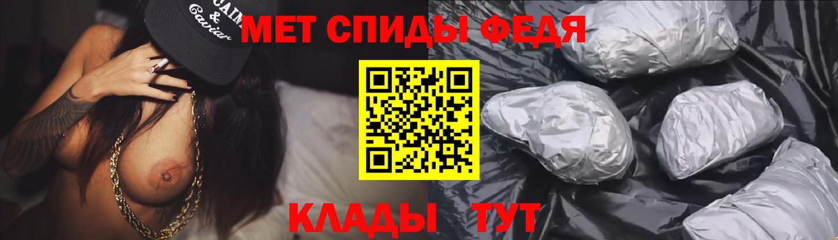 Амфетамин Premium Камышлов