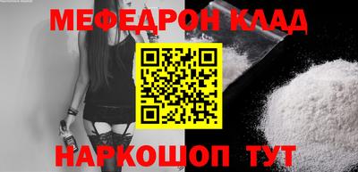 крисы Краснознаменск
