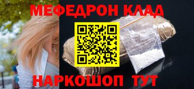 крисы Краснознаменск