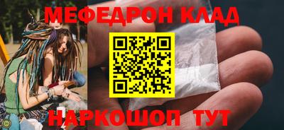 COCAINE Краснодар