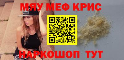 COCAINE Краснодар