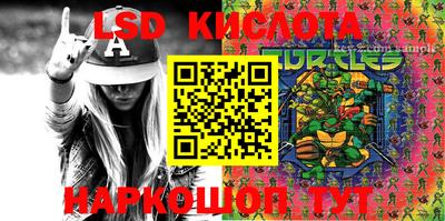 меф Краснокаменск