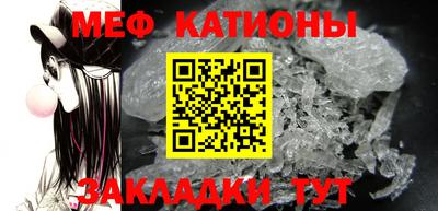 COCAINE Краснодар