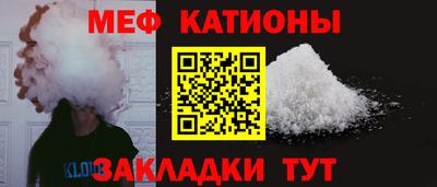 крисы Краснознаменск
