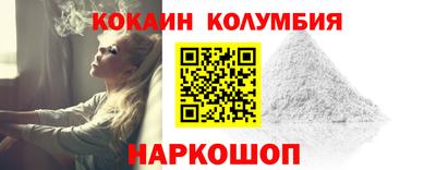 меф Краснокаменск