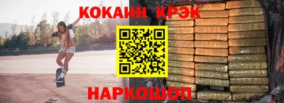 меф Краснокаменск