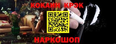 крисы Краснознаменск