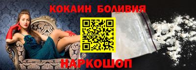 меф Краснокаменск