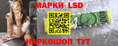 меф Краснокаменск