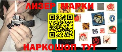 крисы Краснознаменск