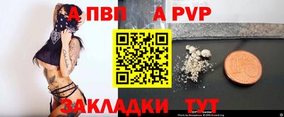крисы Краснознаменск