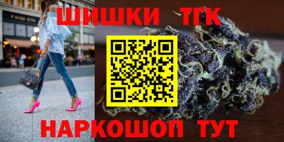 меф Краснокаменск