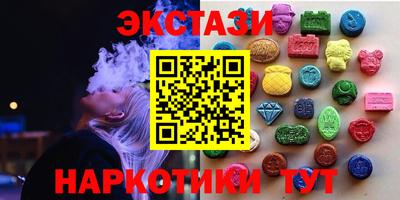 COCAINE Краснодар