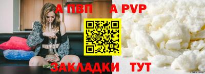 крисы Краснознаменск