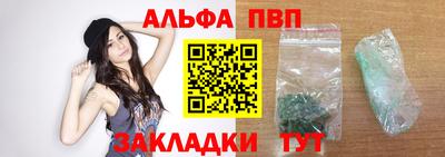 крисы Краснознаменск