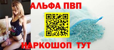 меф Краснокаменск