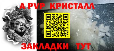 COCAINE Краснодар