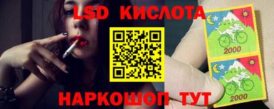 крисы Краснознаменск