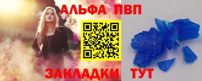COCAINE Краснодар