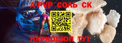 COCAINE Краснодар