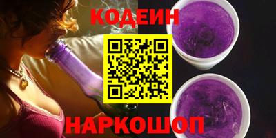 крисы Краснознаменск