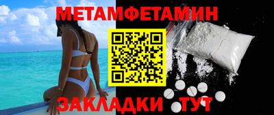 крисы Краснознаменск