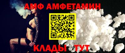 меф Краснокаменск
