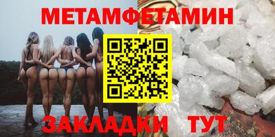 крисы Краснознаменск