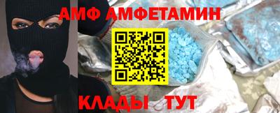 меф Краснокаменск