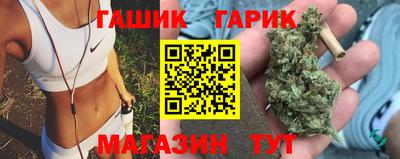 крисы Краснознаменск