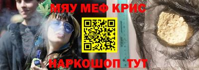 COCAINE Краснодар