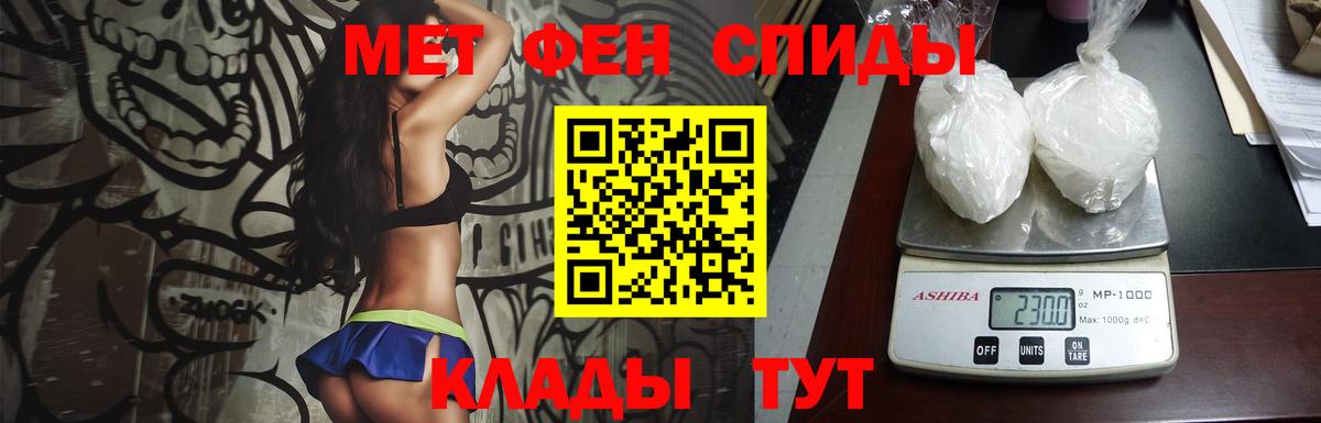 Камышлов  МЕТАМФЕТАМИН винт  Вход с VPN 