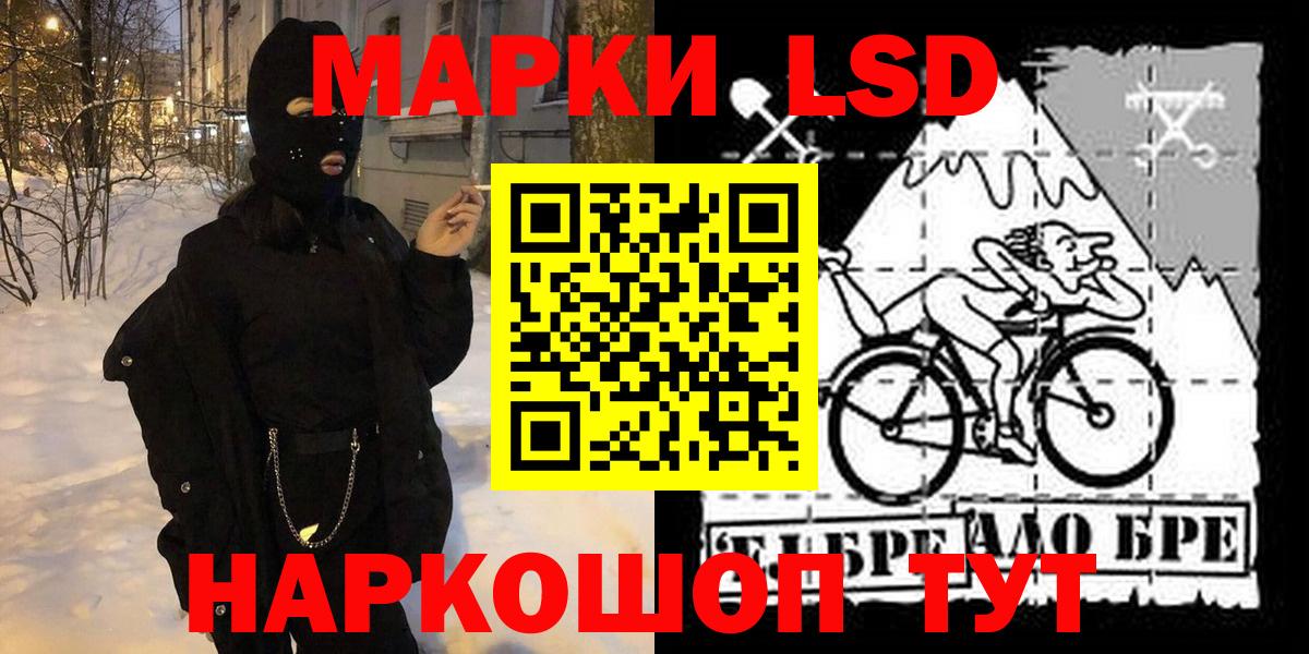 Наркотические марки  Марки 25I-NBOMe 1,5мг  Вход с VPN  Камышлов 